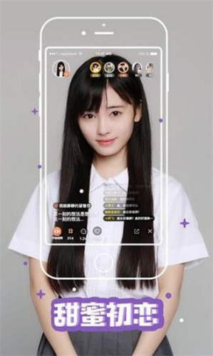 奶播app