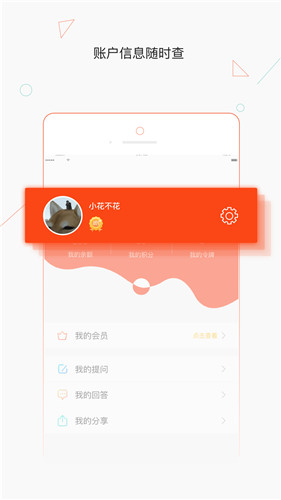 热群app
