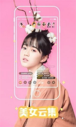 奶播app