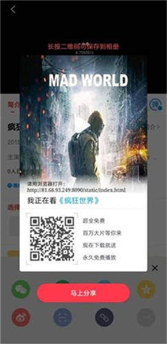 奇异影院app
