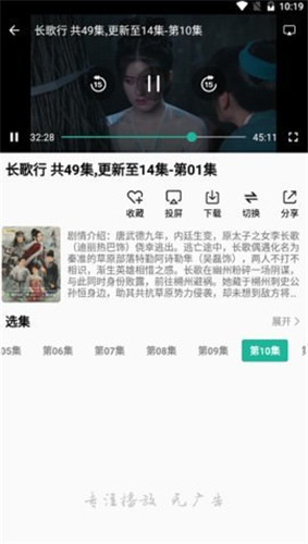 狐狸阁电影院