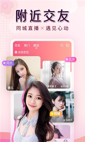 九秀直播间福利版