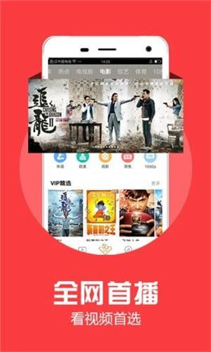 抹茶影视免费版