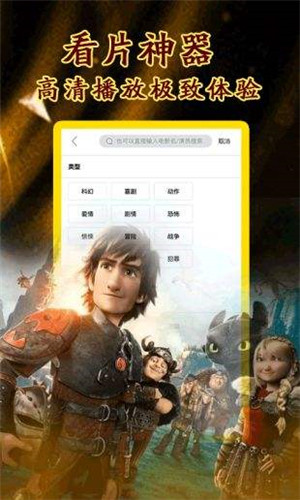 飘雪电影网在线观看免费观看新世界手机版