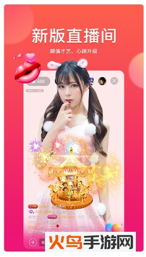 爱情岛视频
