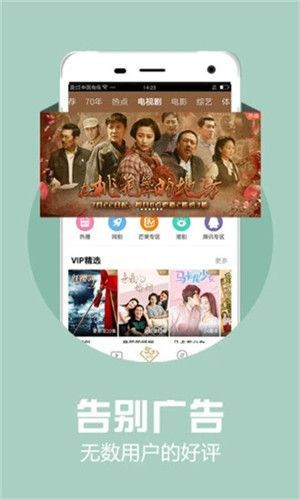 抹茶影视免费版