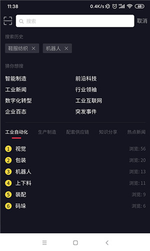 抖哇短视频