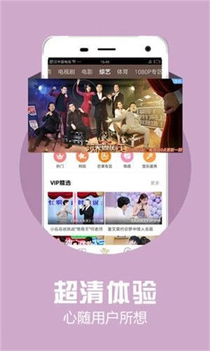 抹茶影视免费版