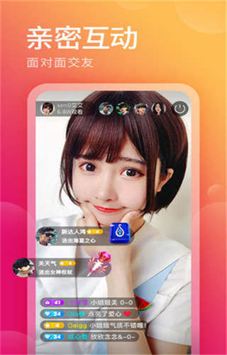 全平台聚合直播