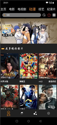 汉堡影视ios