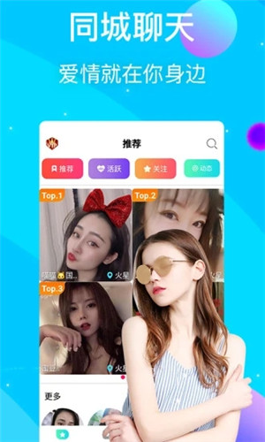 丝瓜直播