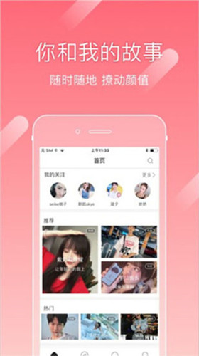 尤密TV