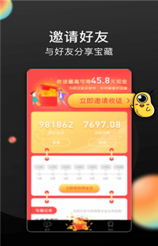 榴莲微视
