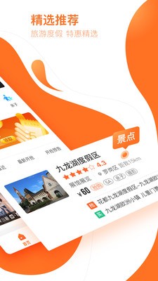 黄家影院