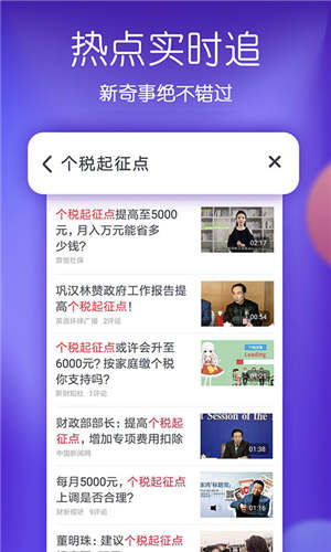 波波视频播放器