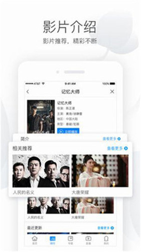 591影视频