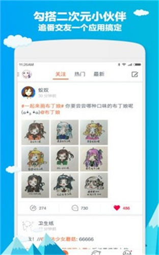 布丁动画官方520