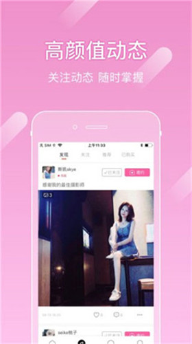 尤密TV