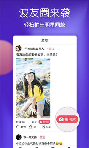 波波视频播放器