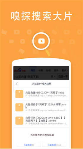 蜜桃影音高清完整版
