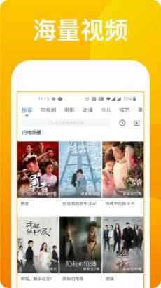 嘎哇视频
