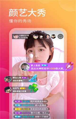 全平台聚合直播