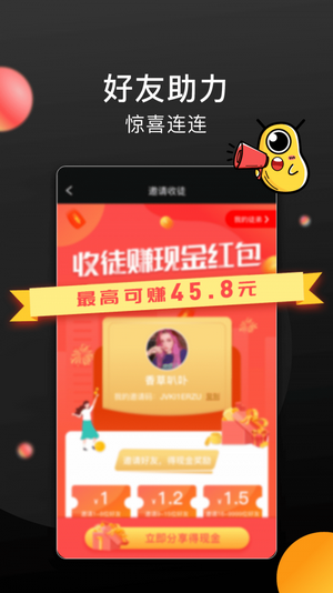 榴莲微视