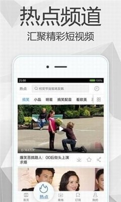 豌豆电影app