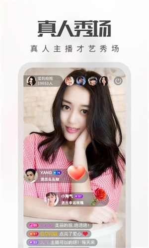 翠鸟直播修改版
