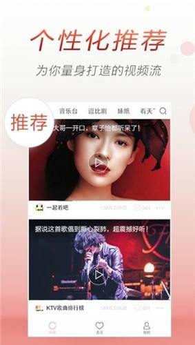 俏佳人梦幻版Android