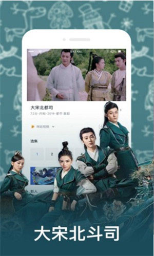 云豹影视