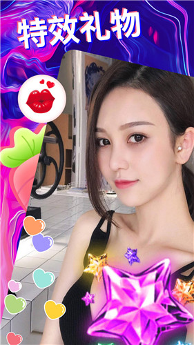 樱花雨直播