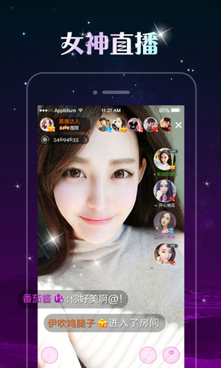 夜猫live直播