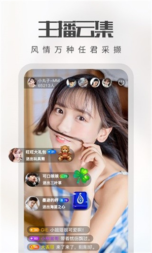 翠鸟直播修改版