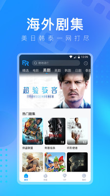 人人视频极速版