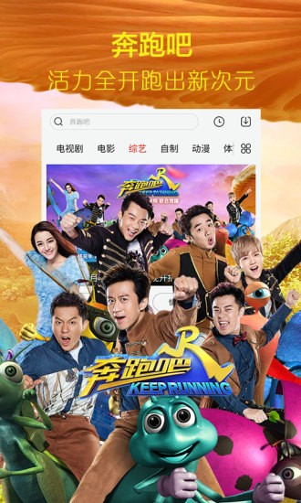 粤正影视app软件
