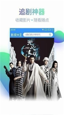 嘟嘟影音旧版本1.0.1