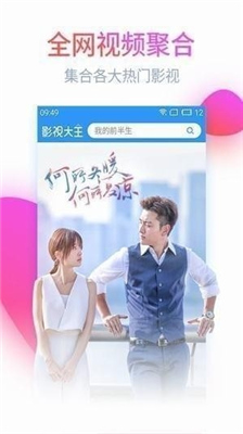 嘟嘟影音旧版本1.0.1