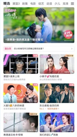 红果视频