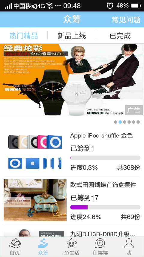 鱼鱼影视赚钱版