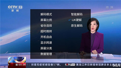 酷看