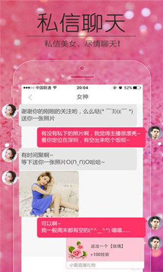 夜狼直播修改版