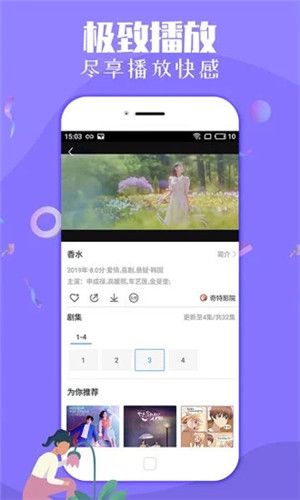 美梦app修改版