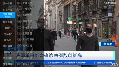 卡卡直播