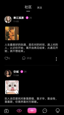 美梦视频官方版