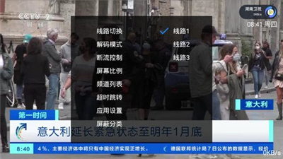 卡卡直播