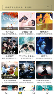 爱美剧beta版本ios