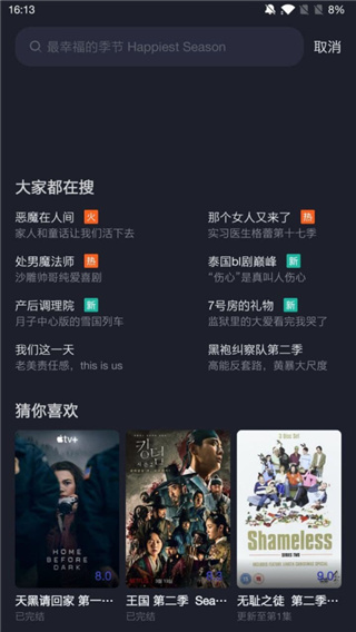 美剧星球tv版