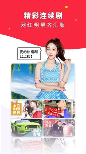 美梦视频畅看版