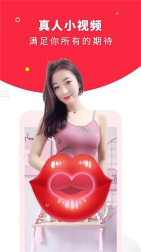 美梦视频畅看版
